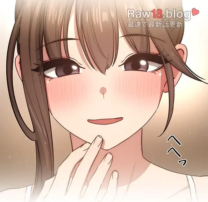 このご時世に家庭教師 第51話 - 104