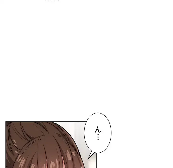 このご時世に家庭教師 第51話 - 117