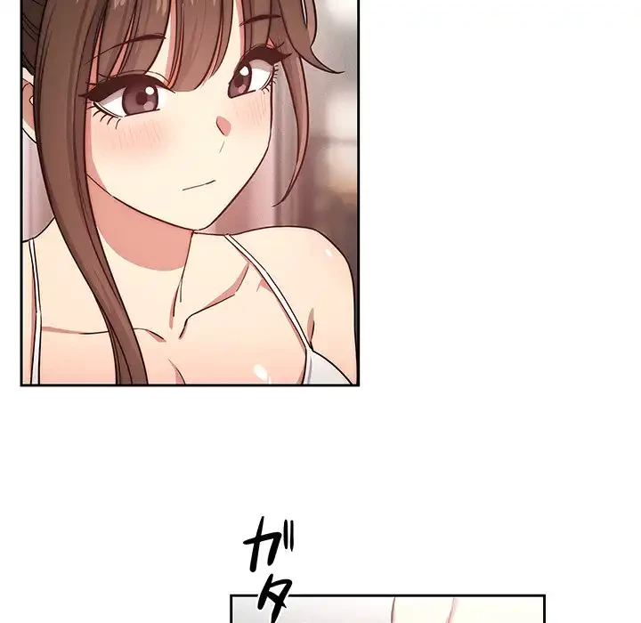 このご時世に家庭教師 第51話 - 118