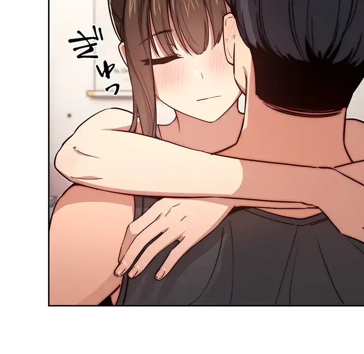 このご時世に家庭教師 第51話 - 127