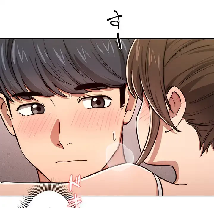 このご時世に家庭教師 第51話 - 128