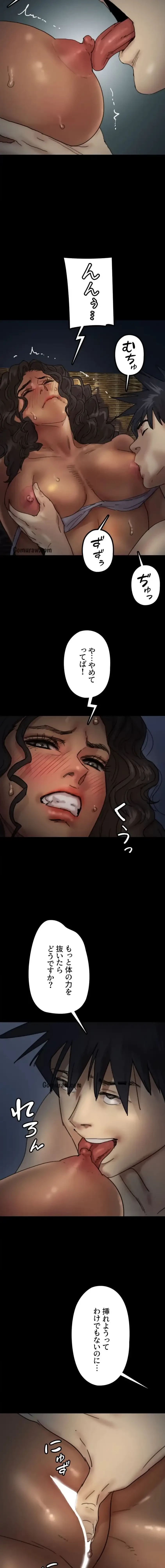 アブナイ娘たち 第67話 - 5