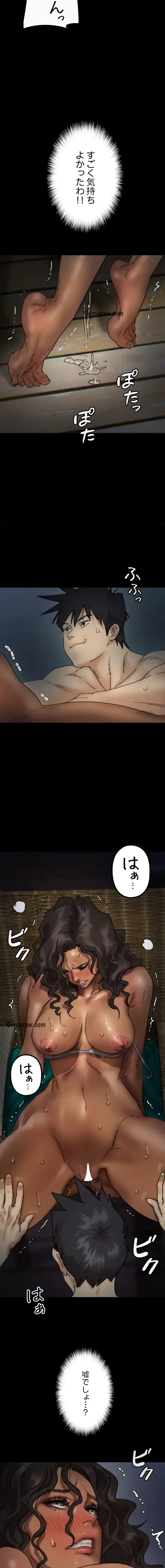 アブナイ娘たち 第67話 - 10