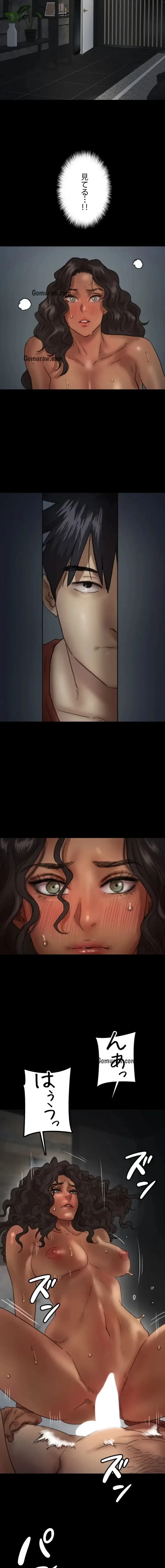 アブナイ娘たち 第68話 - 5