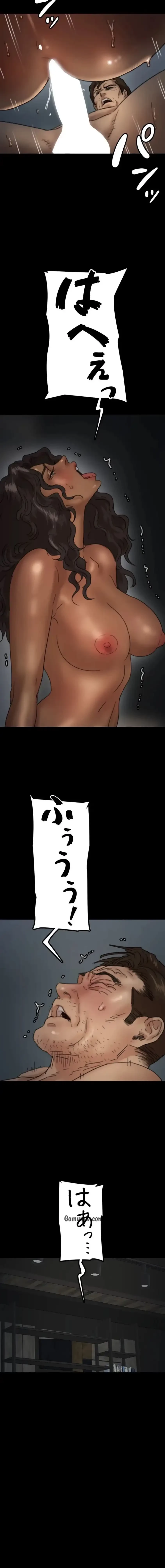 アブナイ娘たち 第68話 - 6