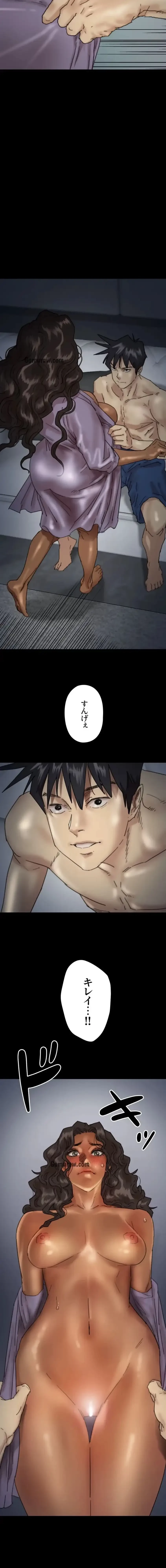 アブナイ娘たち 第68話 - 10