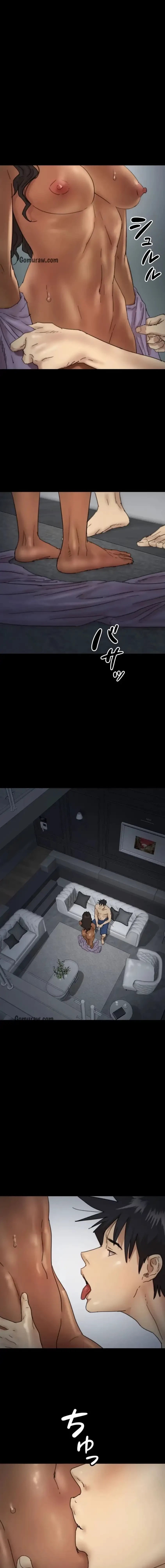 アブナイ娘たち 第68話 - 11