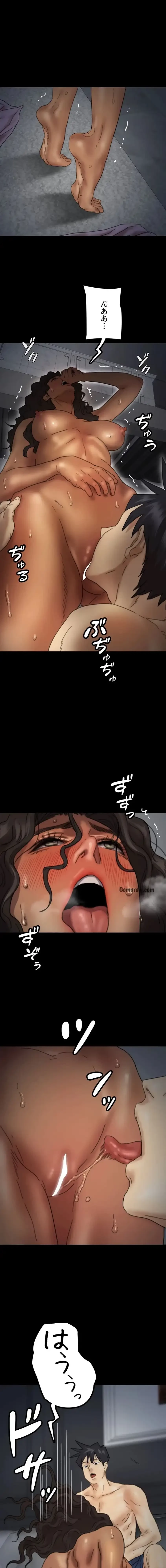 アブナイ娘たち 第69話 - 3