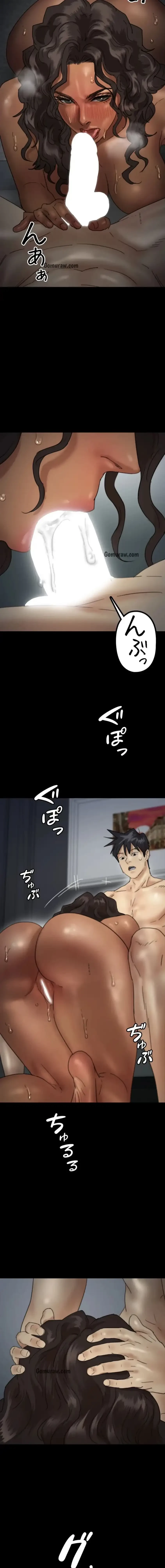 アブナイ娘たち 第69話 - 5