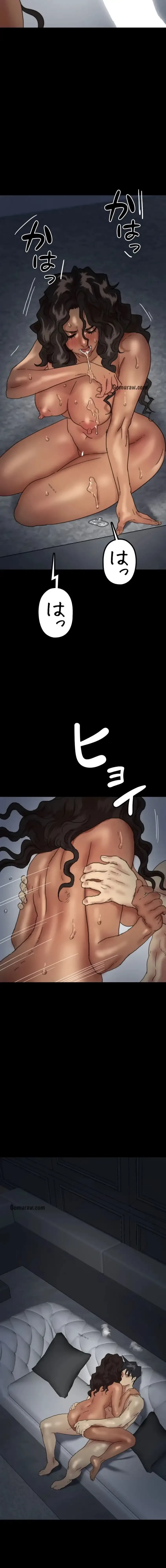 アブナイ娘たち 第69話 - 7