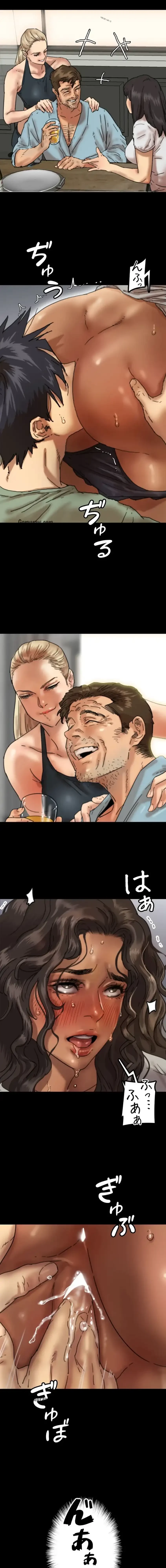 アブナイ娘たち 第71話 - 8