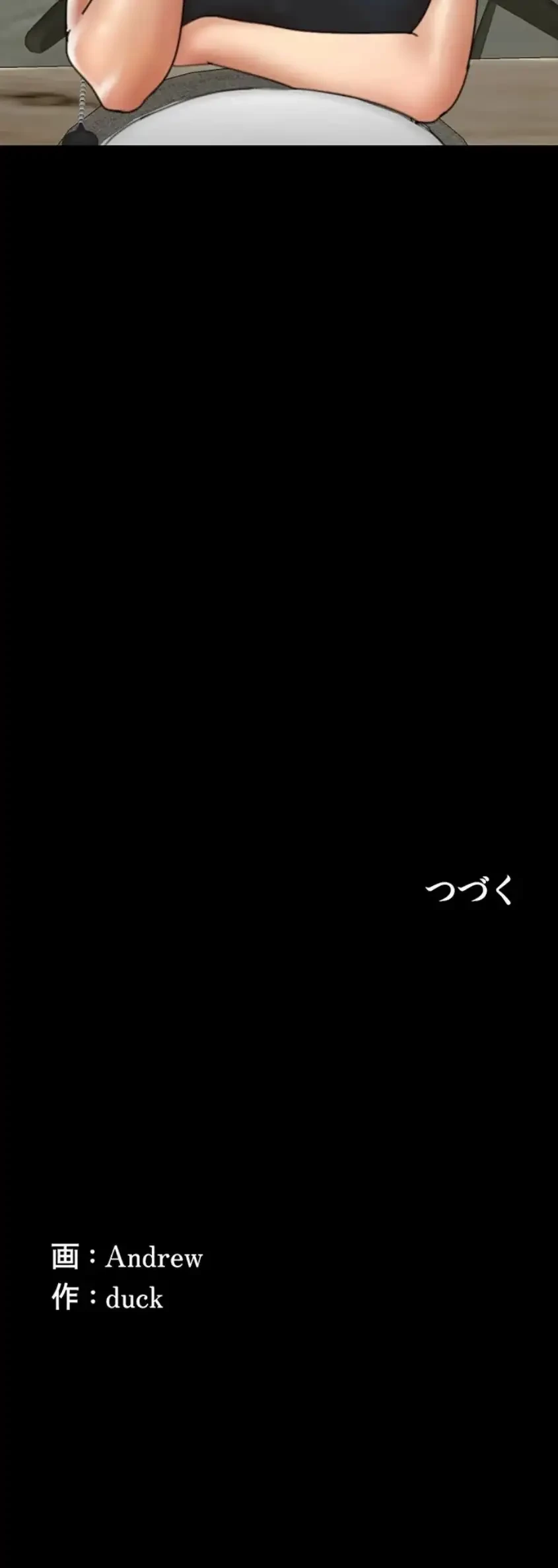 アブナイ娘たち 第71話 - 13