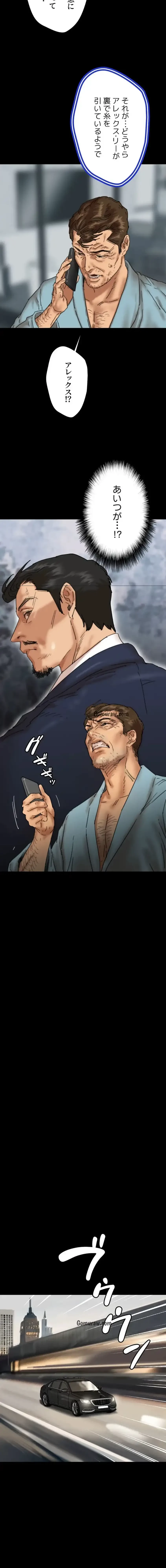 アブナイ娘たち 第72話 - 7