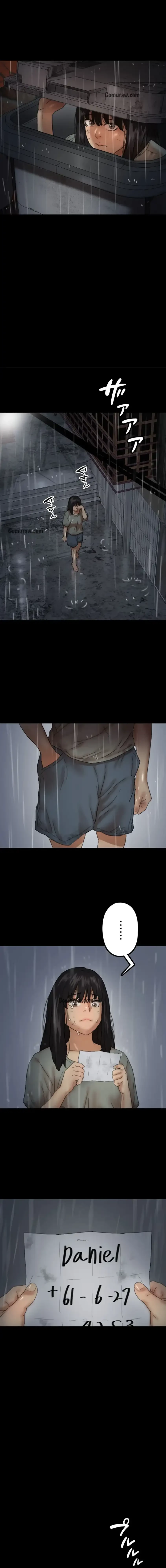 アブナイ娘たち 第73話 - 11