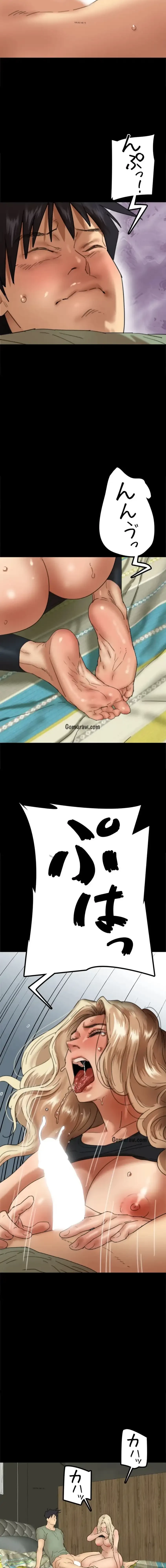 アブナイ娘たち 第75話 - 6