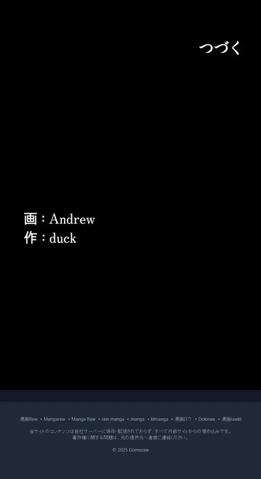 アブナイ娘たち 第76話 - 16