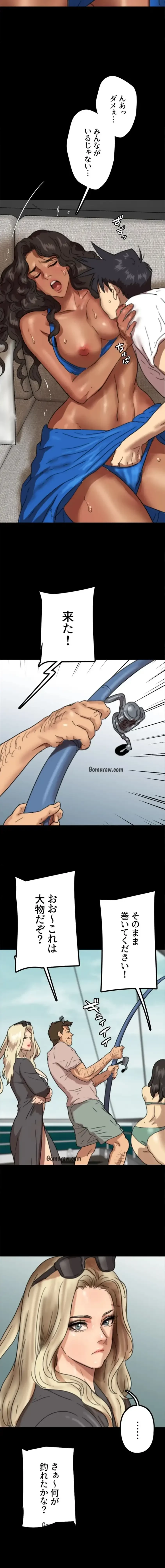 アブナイ娘たち 第77話 - 3