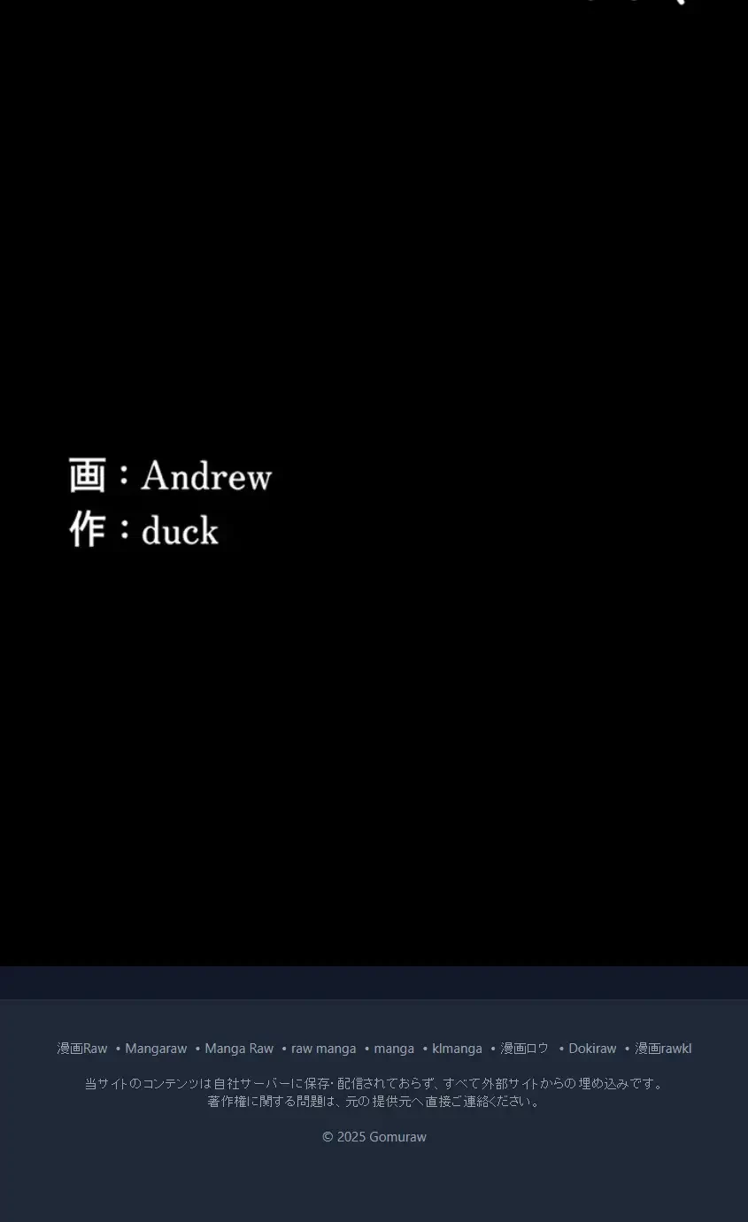 アブナイ娘たち 第78話 - 17