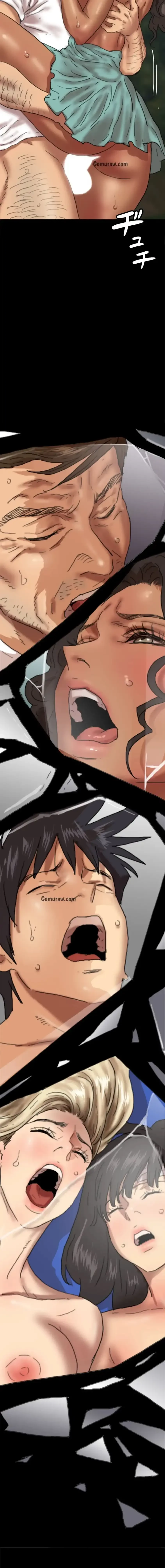 アブナイ娘たち 第80話 - 9