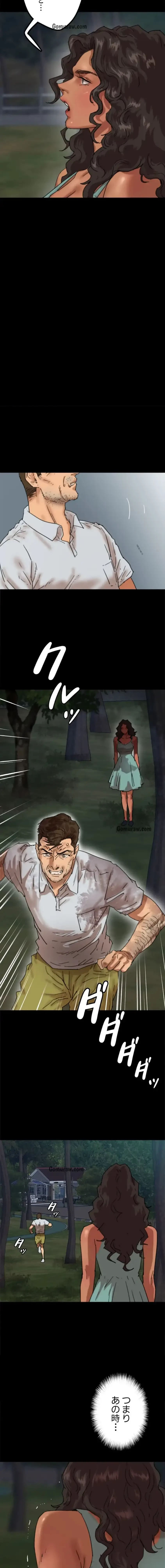 アブナイ娘たち 第81話 - 9