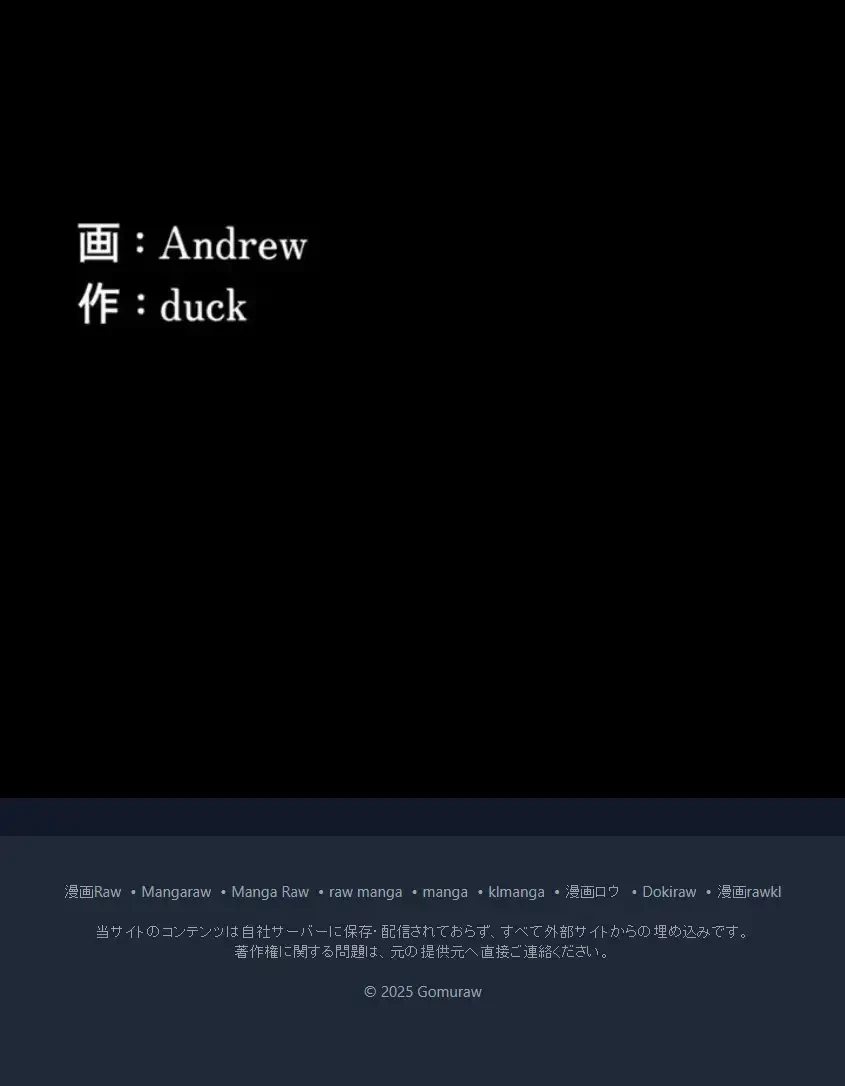 アブナイ娘たち 第82話 - 16