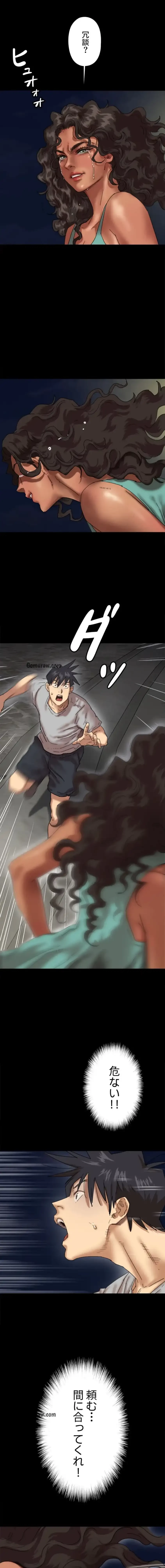 アブナイ娘たち 第83話 - 10