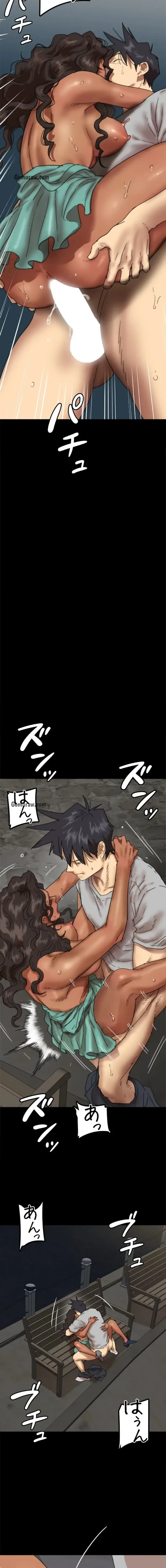 アブナイ娘たち 第84話 - 9