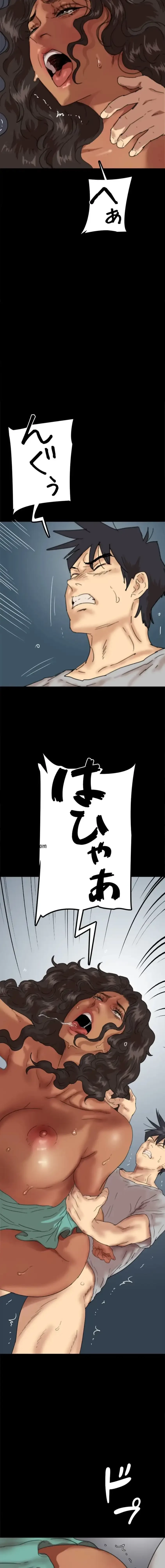 アブナイ娘たち 第84話 - 13