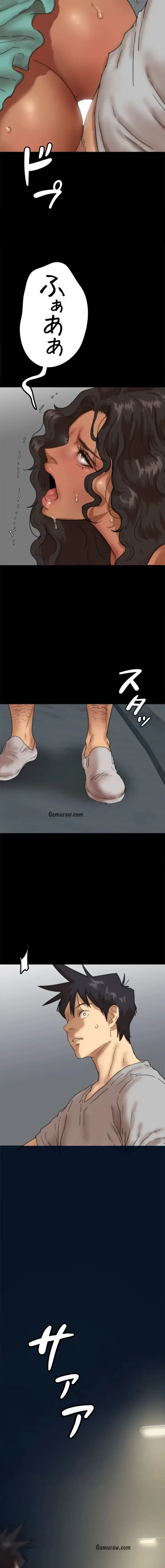 アブナイ娘たち 第84話 - 14