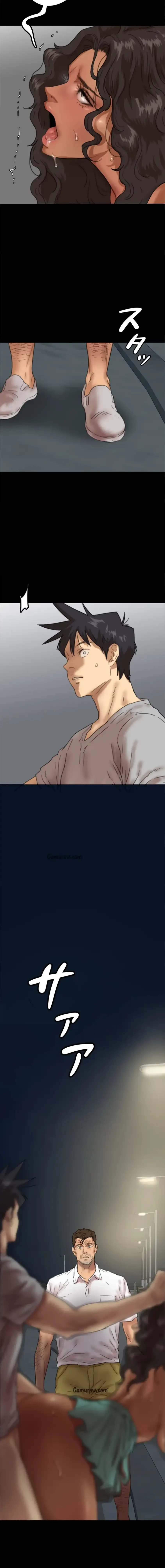 アブナイ娘たち 第85話 - 2