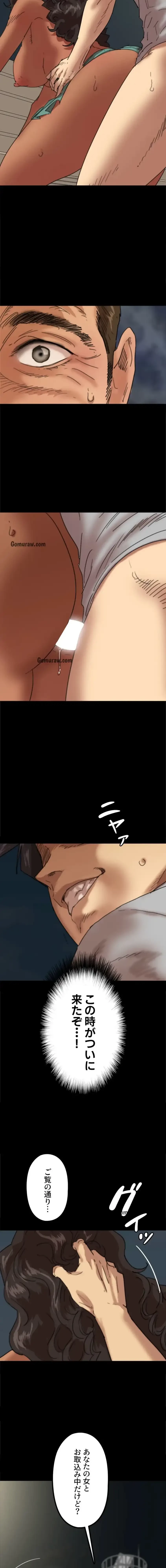 アブナイ娘たち 第85話 - 4