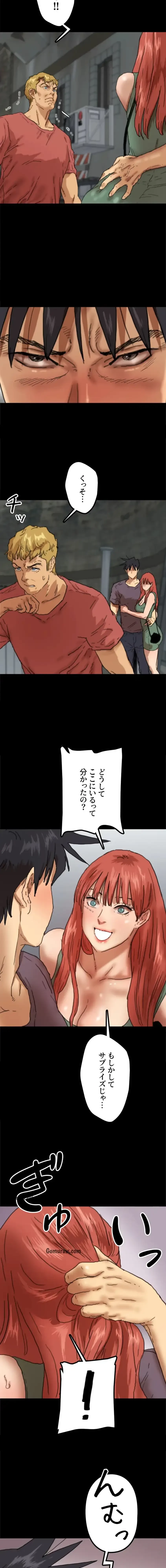 アブナイ娘たち 第87話 - 13