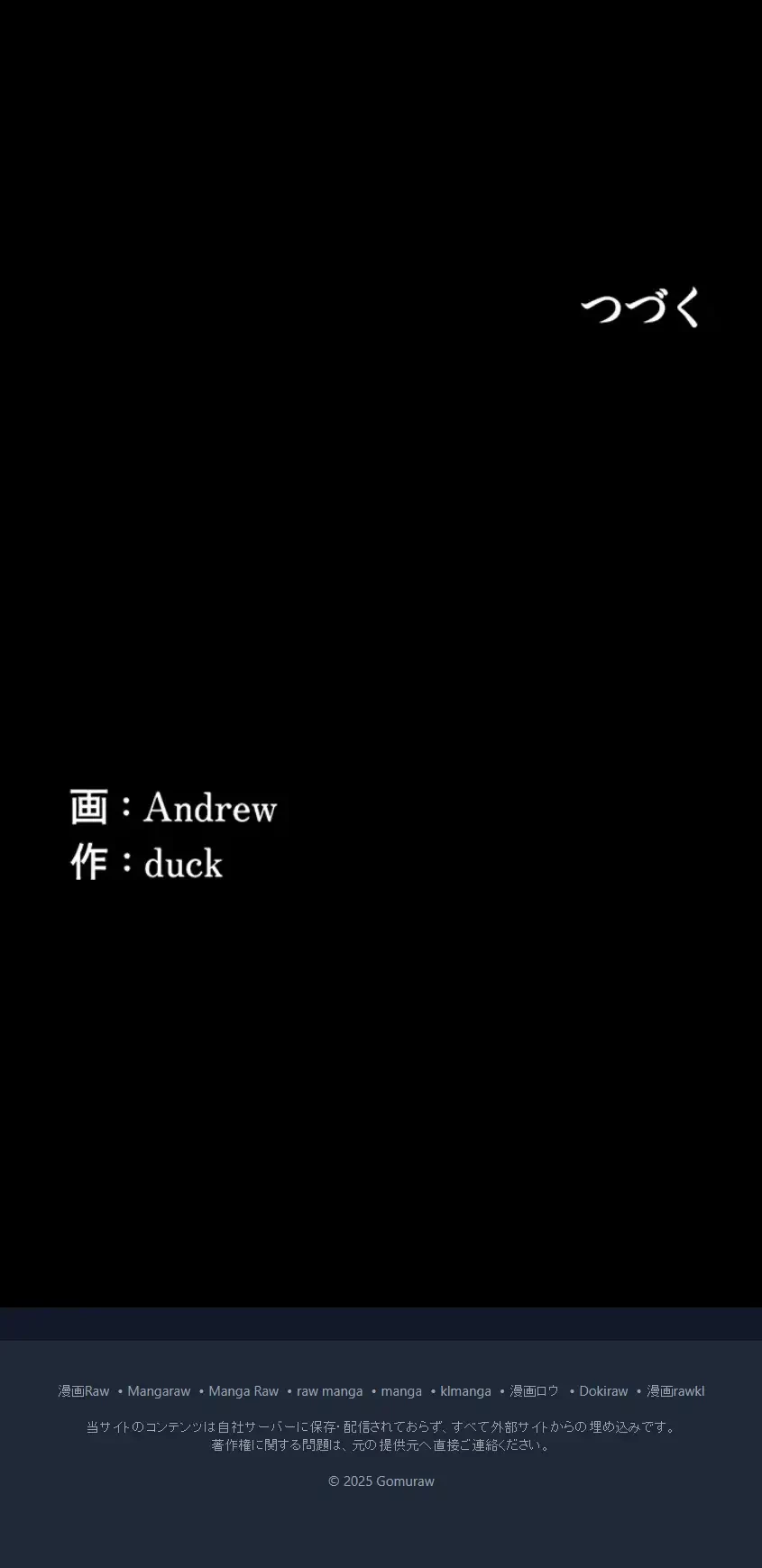 アブナイ娘たち 第89話 - 14