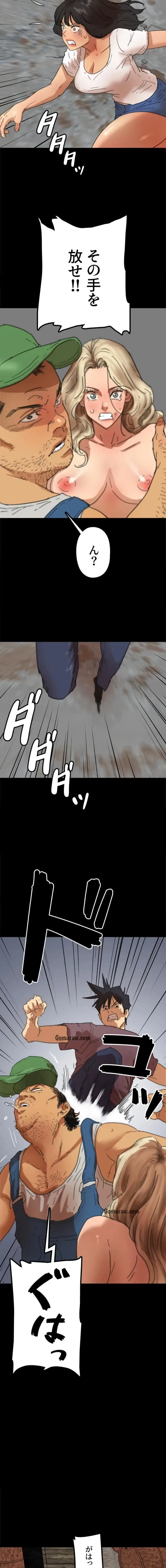 アブナイ娘たち 第92話 - 4