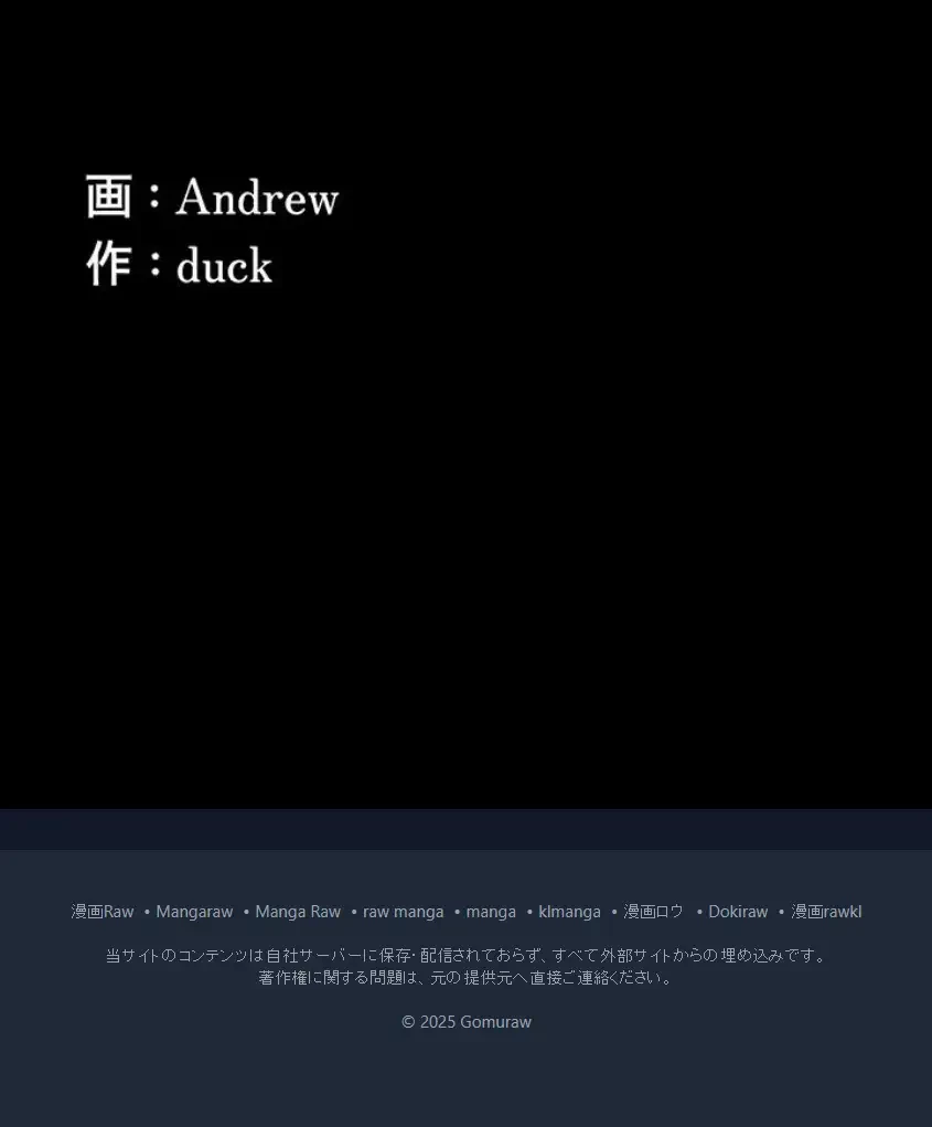 アブナイ娘たち 第92話 - 14