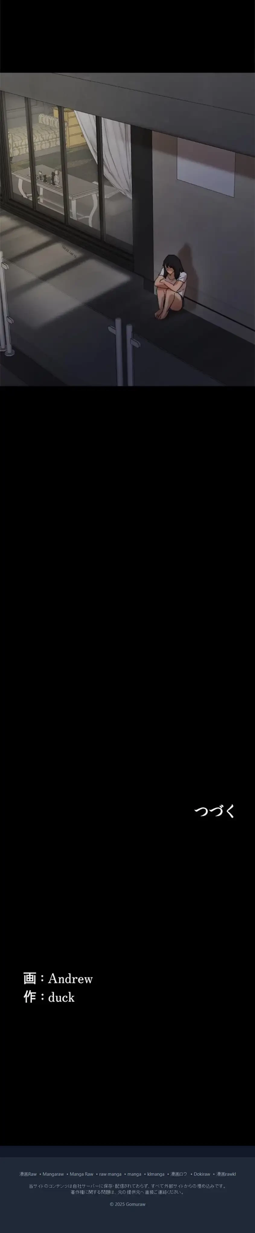 アブナイ娘たち 第93話 - 12