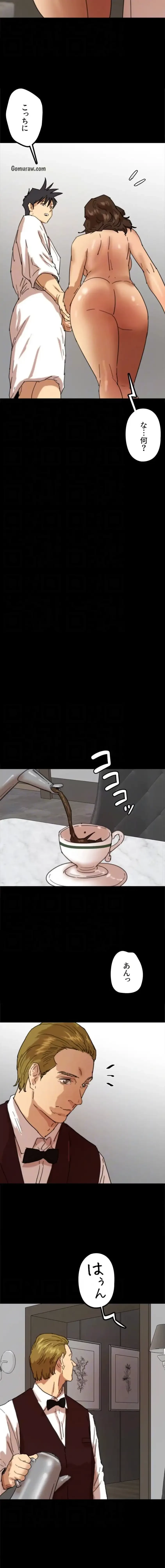 アブナイ娘たち 第98話 - 5