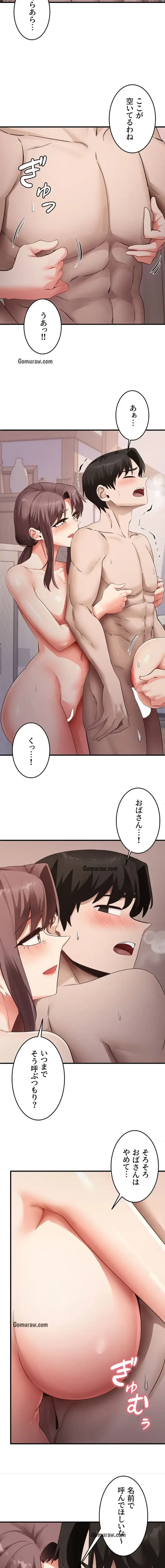 あの男のスッキリ勉強法 第55話 - 6