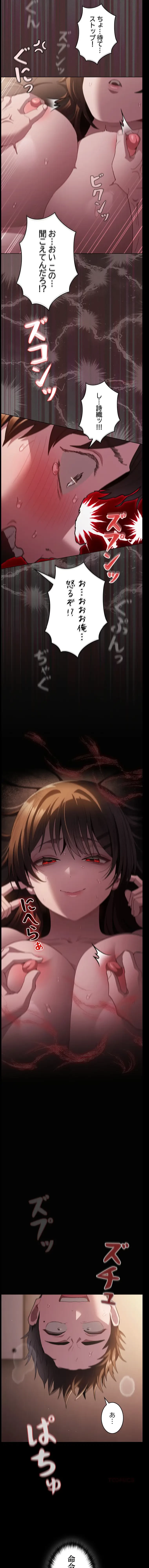 信ぜよ、さらば初めてを与えん 第13話 - 15