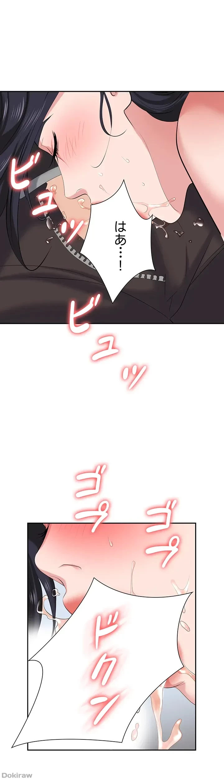 罠 第11話 - 36