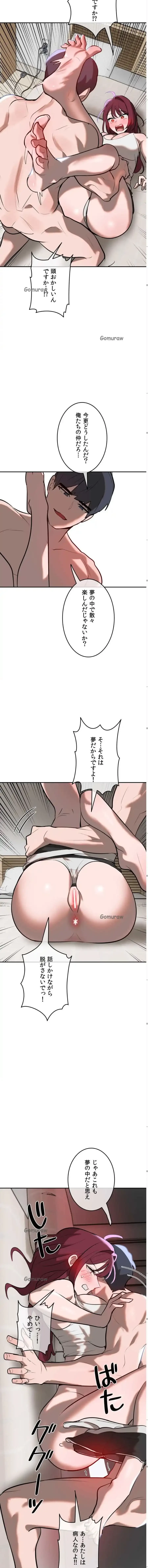 マジックガールサービス 第11話 - 6