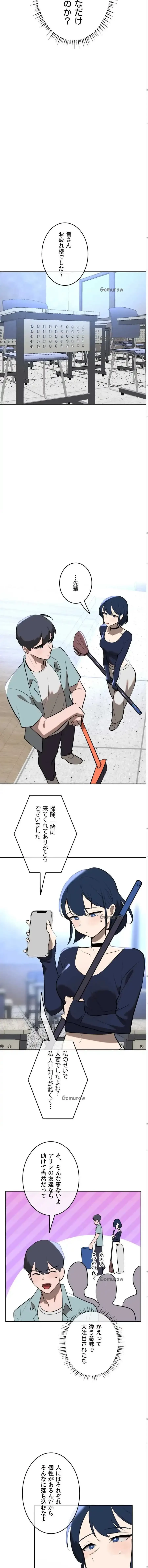 マジックガールサービス 第11話 - 13