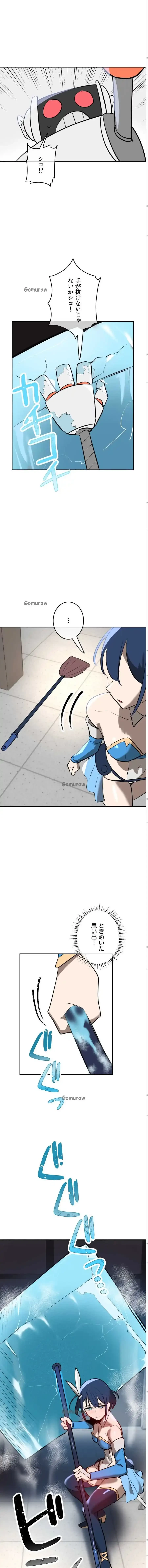 マジックガールサービス 第12話 - 9