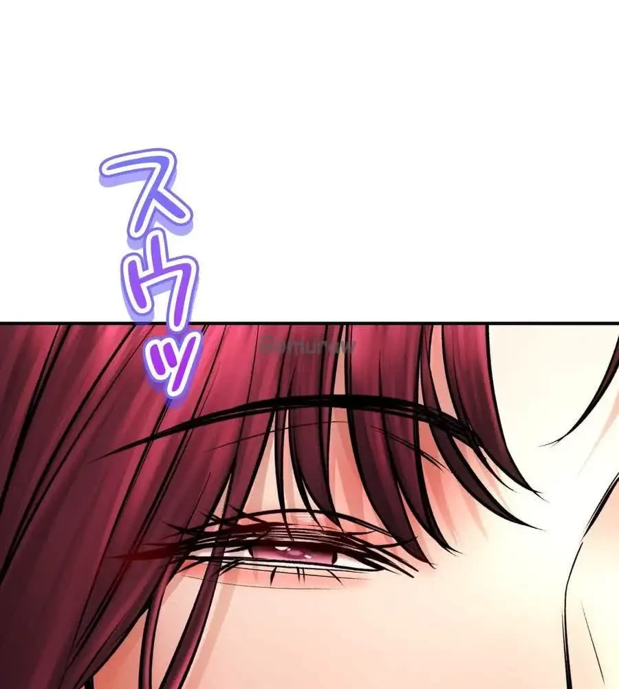 薬草愛談～あなたのお身体癒やします～ 第64話 - 2