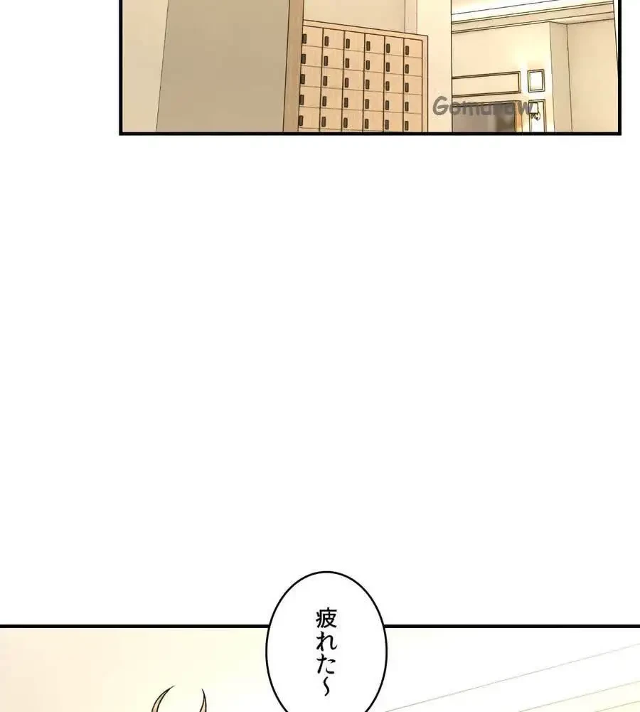 薬草愛談～あなたのお身体癒やします～ 第65話 - 10