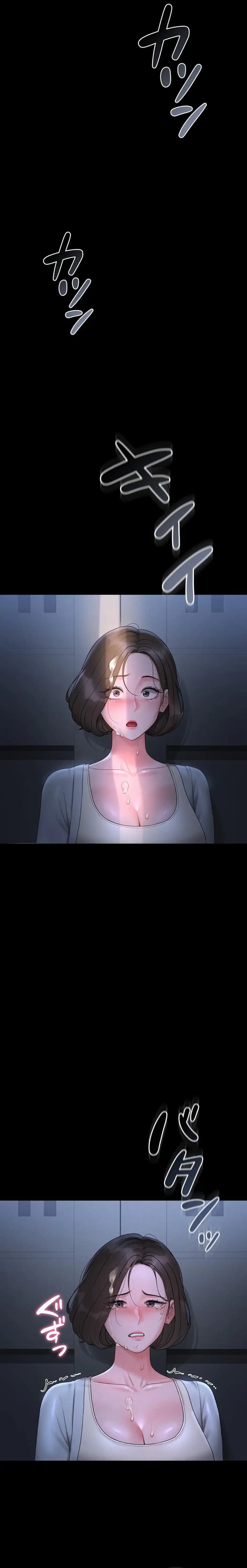 ヤリマンションの管理人 第9話 - 22