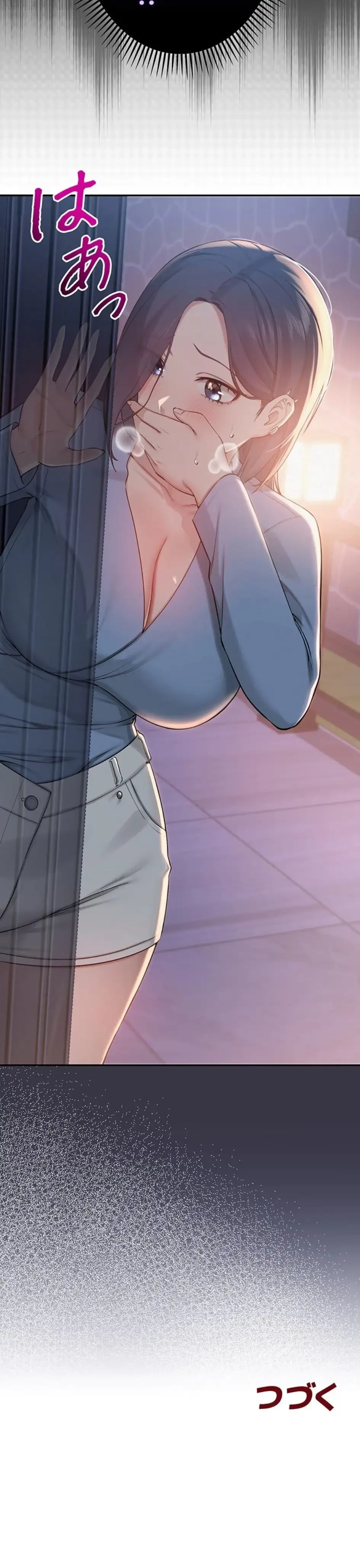 出会ってすぐにエロ友!? 第13話 - 26