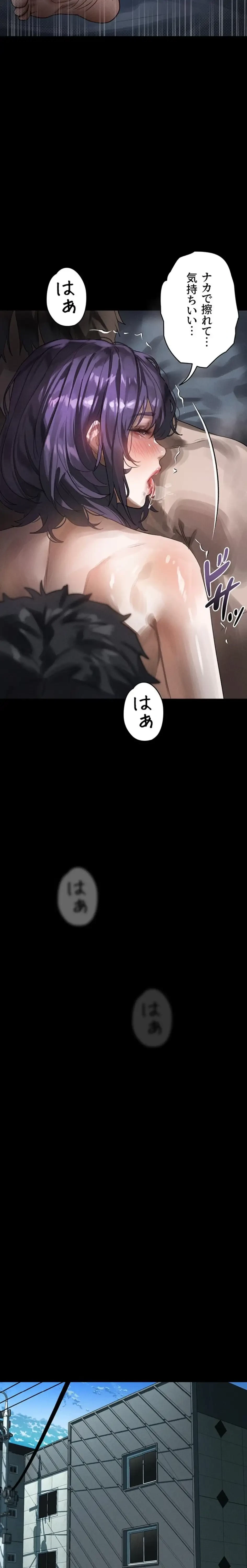 猥談をきかせてよ 第27話 - 33