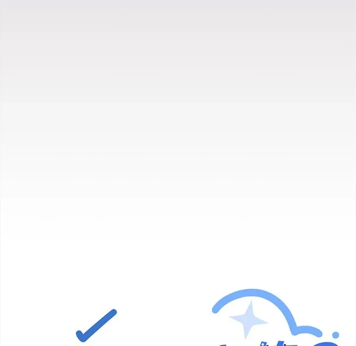 お隣さんと俺の××攻防戦 (タテヨミ) 第51話 - 9