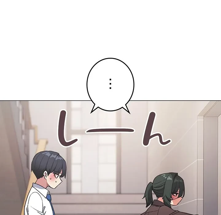 お隣さんと俺の××攻防戦 (タテヨミ) 第51話 - 17